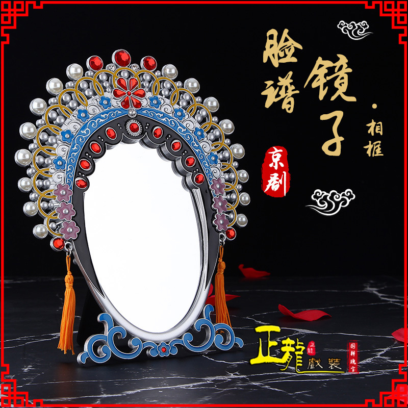 南昌人物相框摆件特色文化创意化妆镜礼物品